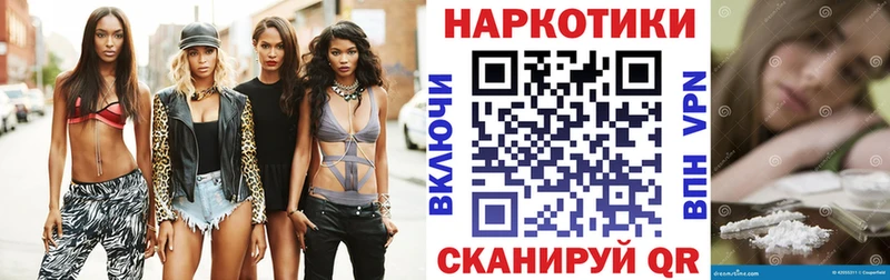 Где купить наркоту Малмыж COCAIN  А ПВП  Меф мяу мяу  ГАШ  Каннабис 