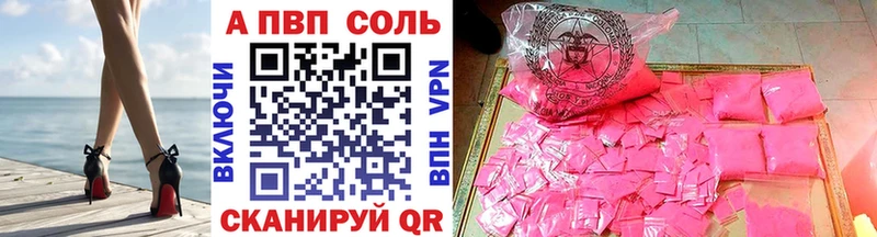Альфа ПВП СК Малмыж