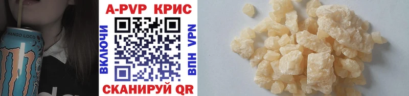 A-PVP мука блэк спрут ТОР Малмыж