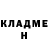 COCAIN Колумбийский Nick Slyvka