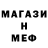 ГЕРОИН белый Changdo MD