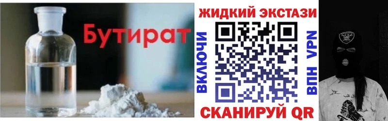 KRAKEN ТОР  Малмыж  Бутират BDO 