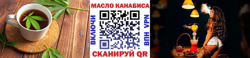 что такое   Малмыж  Canna-Cookies марихуана 