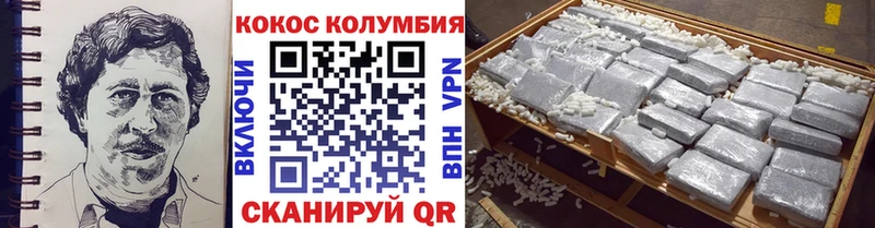 Cocaine VHQ  как найти закладки  Малмыж 