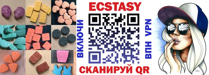Экстази TESLA  дарк нет телеграм  Малмыж 