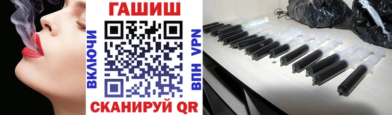 что такое   Малмыж  Гашиш Premium 