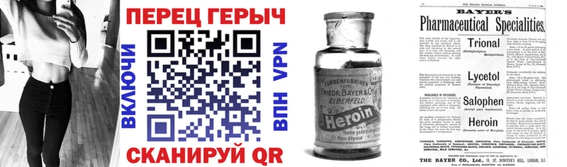 купить закладку  Малмыж  кракен зеркало  Героин белый 