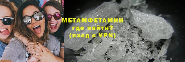 мяу мяу мука Бородино