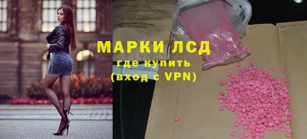 spice Володарск