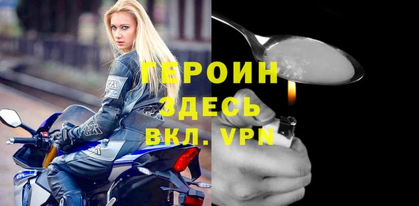 стаф Бугульма