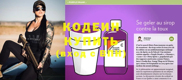 стаф Бугульма