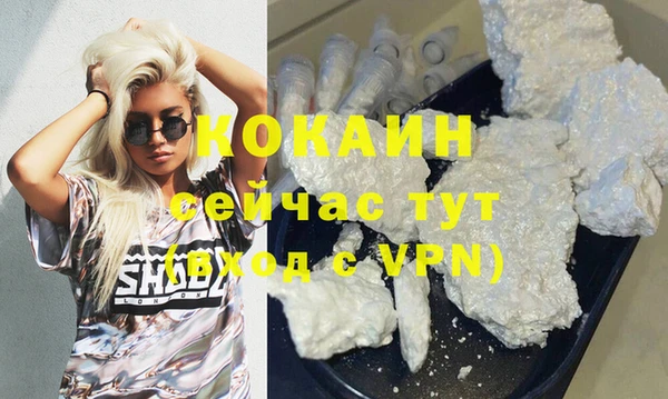 spice Волосово
