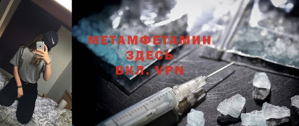 кристаллы Бронницы