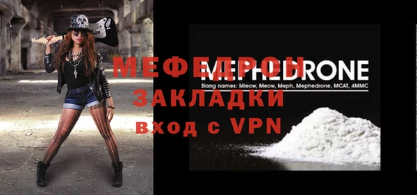метадон Карабаш