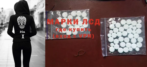 метамфетамин Волоколамск