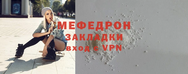 бутират Беломорск
