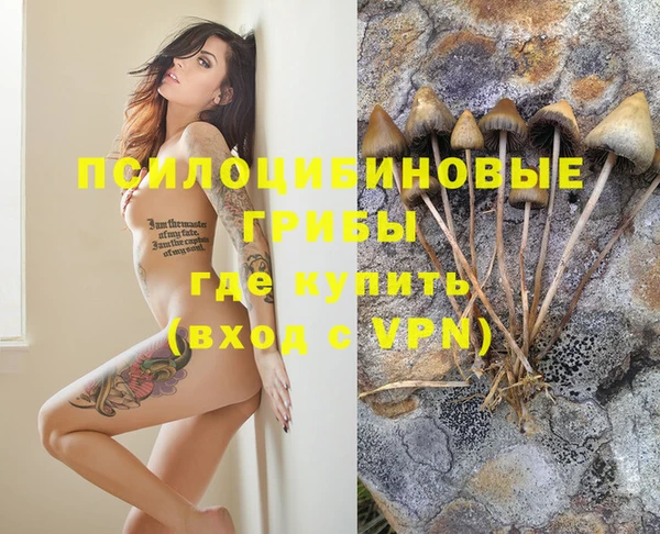 кристаллы Бронницы