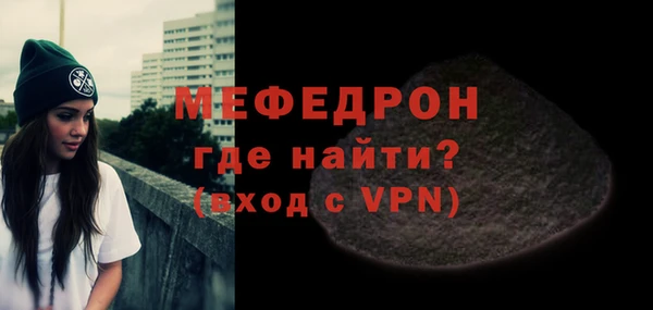 мяу мяу мука Бородино