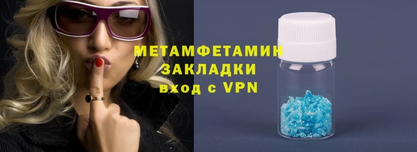 кристаллы Бронницы