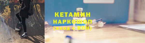 spice Володарск