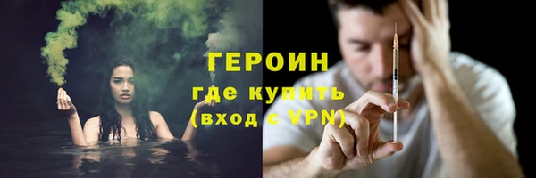 кристаллы Бронницы