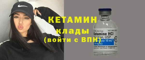 кристаллы Бронницы