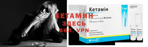 стаф Бугульма
