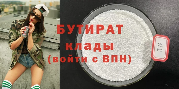 мяу мяу мука Бородино