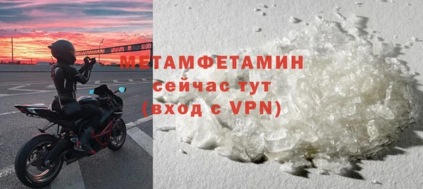 стаф Бугульма