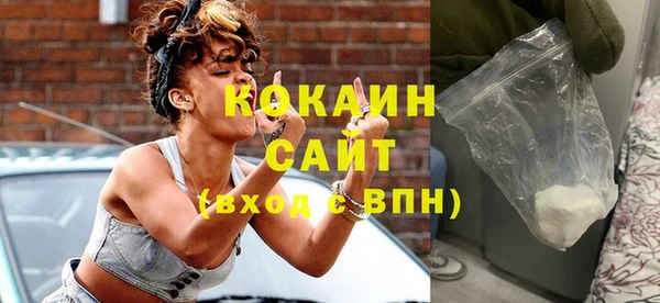метамфетамин Волоколамск