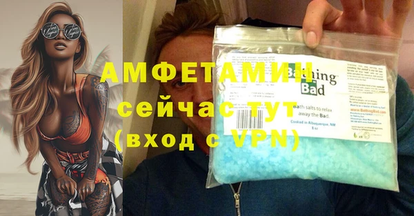 метамфетамин Волоколамск