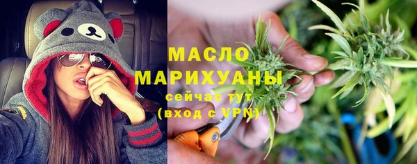 стаф Бугульма