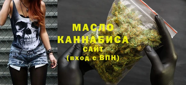 мяу мяу мука Бородино