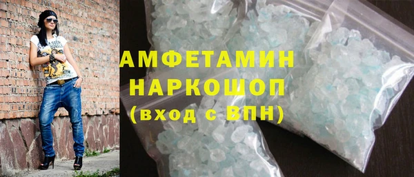 кристаллы Бронницы