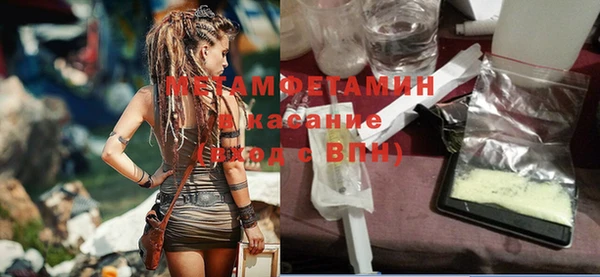 spice Володарск