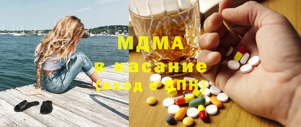 MDMA Карабаново