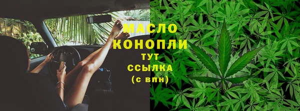 метамфетамин Волоколамск