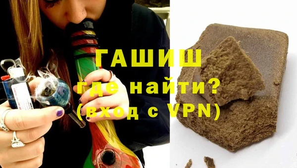 стаф Бугульма