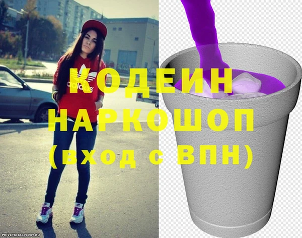 мяу мяу мука Бородино