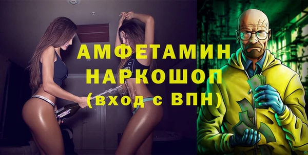 стаф Бугульма