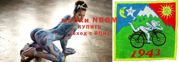 spice Волосово