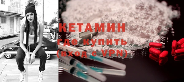 стаф Бугульма