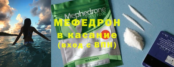 стаф Бугульма