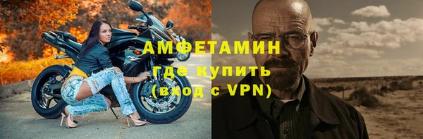 spice Волосово