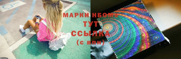 spice Волосово