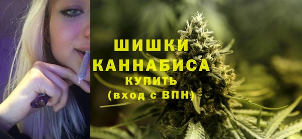 метамфетамин Волоколамск