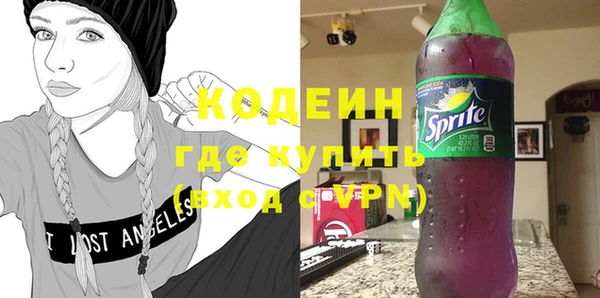 метамфетамин Волоколамск