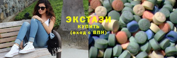 spice Волосово