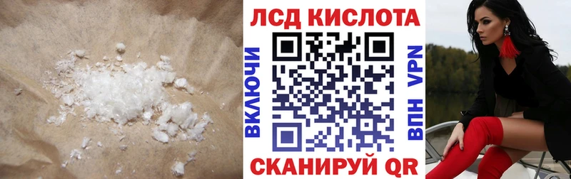 Лсд 25 экстази кислота  где найти   hydra ССЫЛКА  Малмыж 
