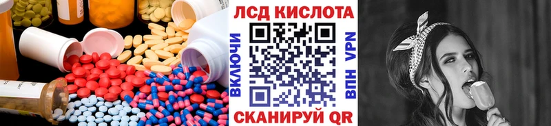 Лсд 25 экстази кислота Малмыж
